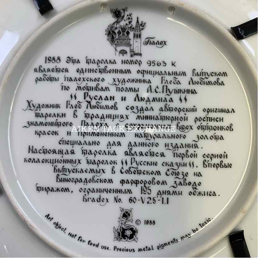 Tianex Russian Legends Fairytale Plate